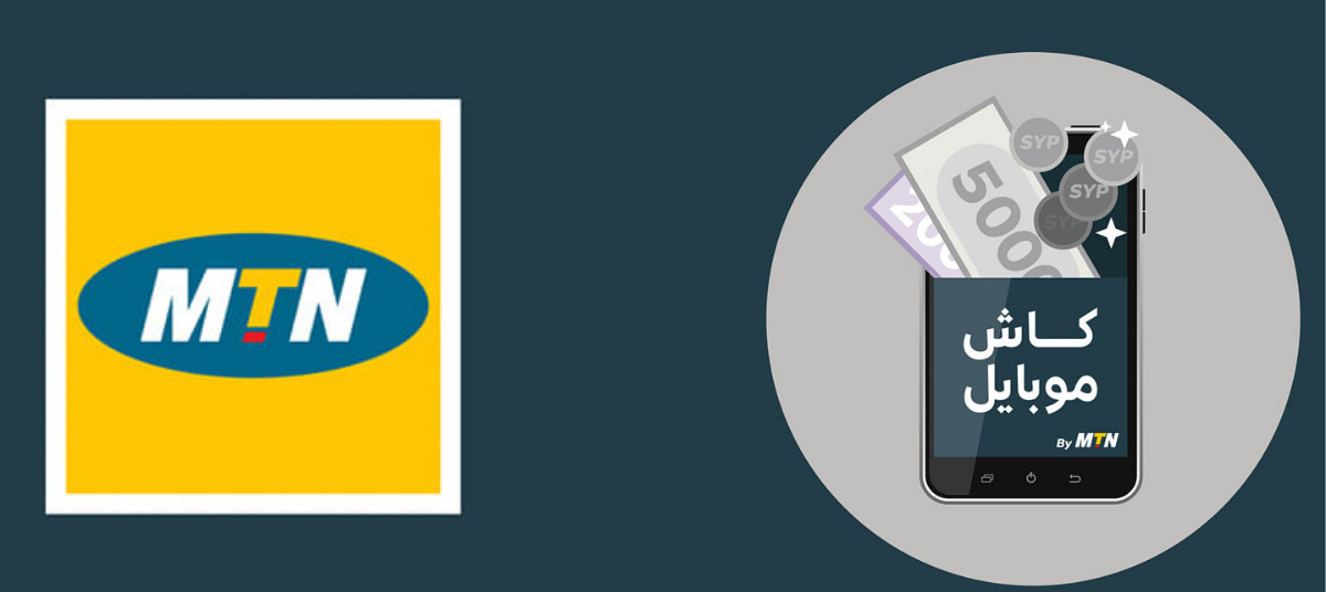 MTN Cash Mobile