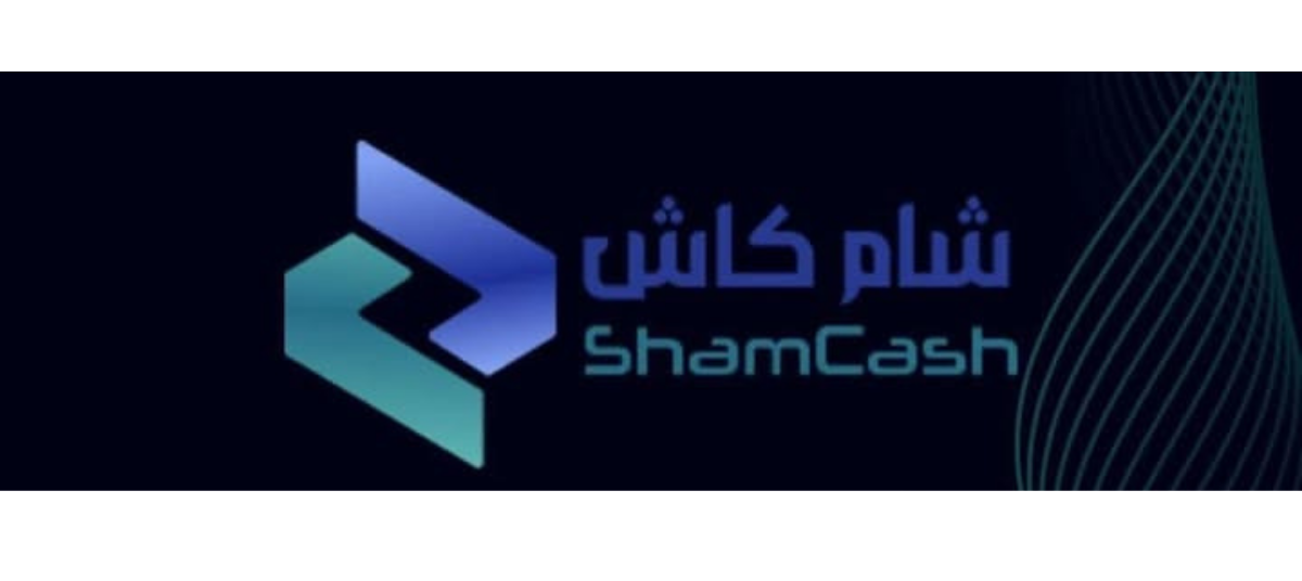 شام كاش