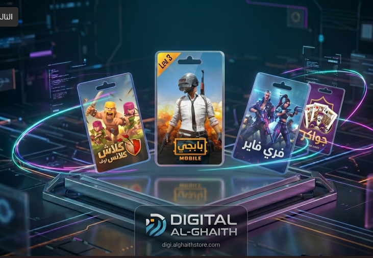 قسم الألعاب