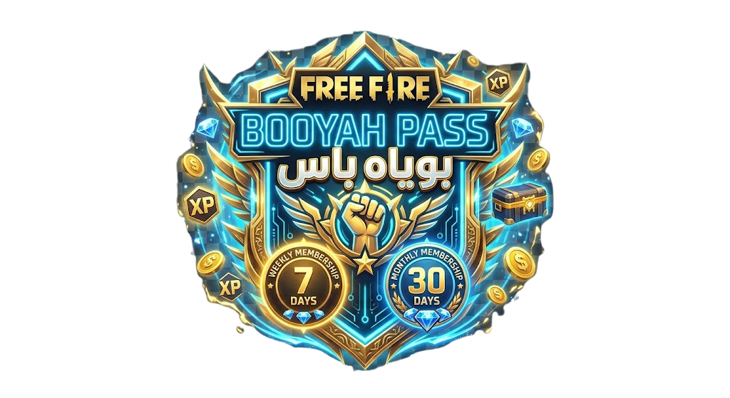 عضويات Free Fire - BOOYAH PASS (بوياه باس )