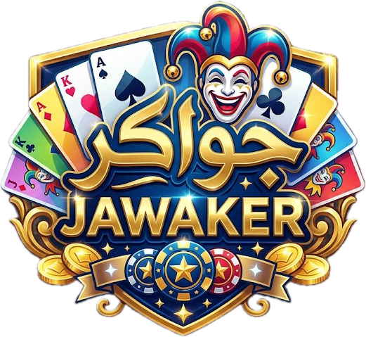 JAWAKER - جواكر توكينز حسب الكمية تكوينزة