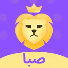 Siba Chat 
