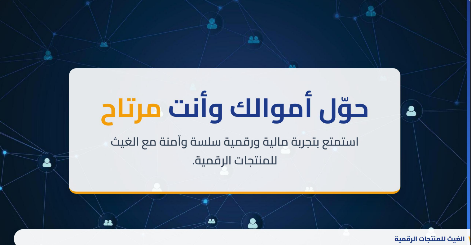 سويت